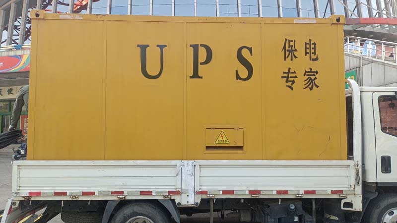 贵港怎样判断柴油发电机组和UPS电源的配合工作是否正常?